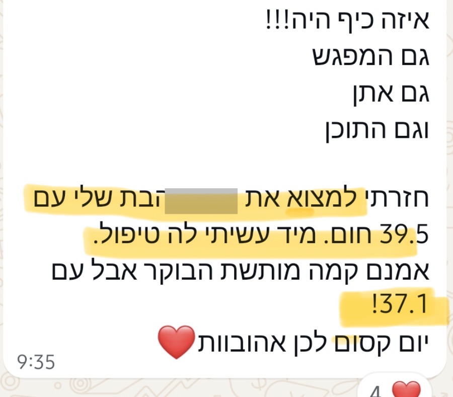 המלצה אמיתית על שינוי אישי בעקבות טיפול Access Bars